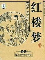 天美抖阴旅行第三季